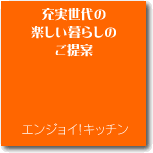 �[������̊y������炵�̒��