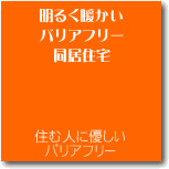 ���邭�g�����o���A�t���[�����Z��