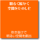 ���邭�g�����o���A�t���[�����Z��