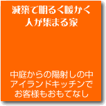 ���z�Ŗ��邭�g�����@�l���W�܂��