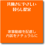 �Z��W�n�Ɍ��V���v���f�U�C���̃I�[���d���Z��