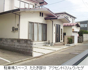 �A�t�^�[�ʐ^