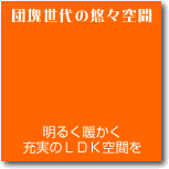 �c�򐢑�̗I�X���