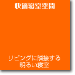 ���r���O�ɗאڂ��閾�邢�Q��